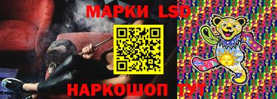 гидра Балахна