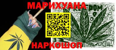 гидра Балахна