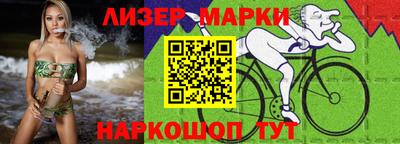 гидра Балахна