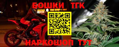 гидра Балахна