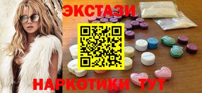 шишки Кандалакша