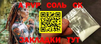 экстази Камышлов