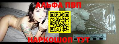 шишки Кандалакша