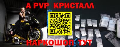 соль курить ск Балаково