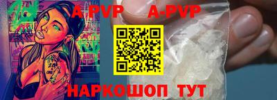 соль курить ск Балаково