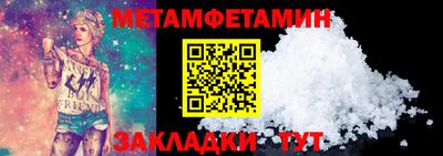 экстази Камышлов