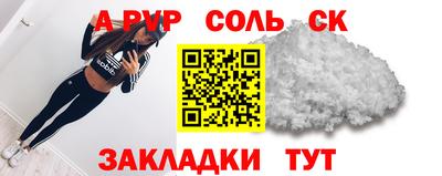 экстази Камышлов