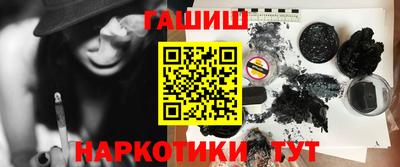 соль курить ск Балаково