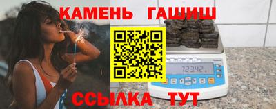 шишки Кандалакша