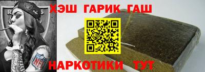 jwh Канаш