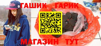 гидра Балахна