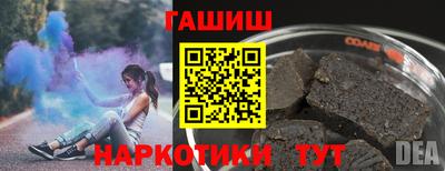 соль курить ск Балаково