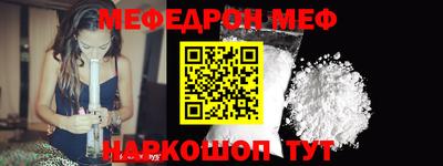 соль курить ск Балаково