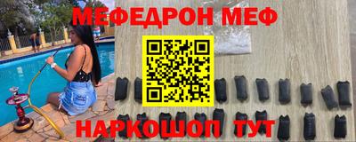 гидра Балахна