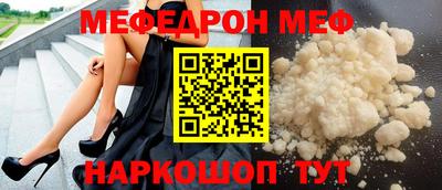 шишки Кандалакша