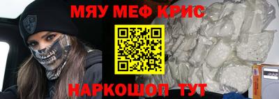 mdma Балашиха