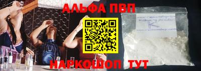 шишки Кандалакша