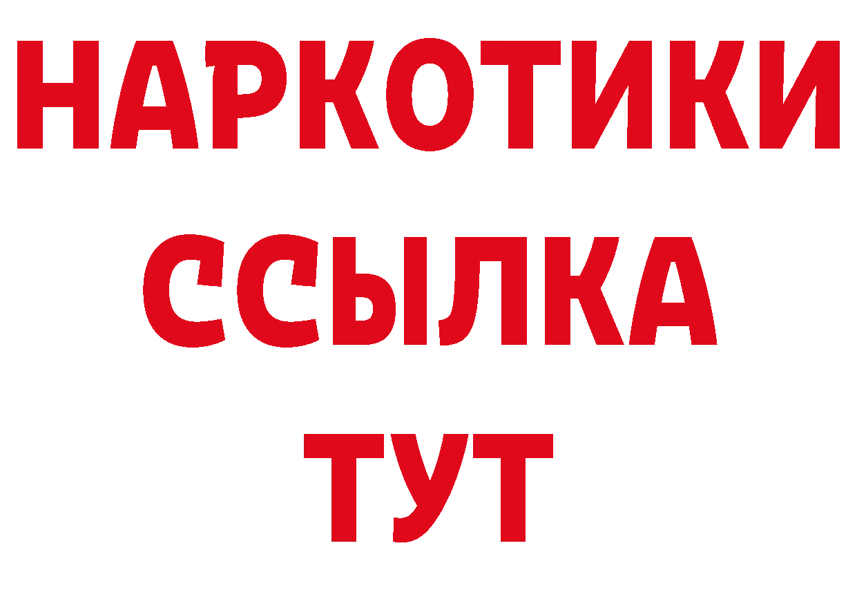 Метадон мёд зеркало маркетплейс блэк спрут Ногинск