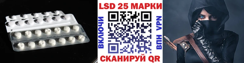 LSD-25 экстази ecstasy  закладка  Ногинск 