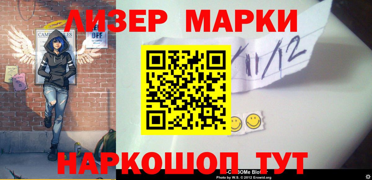 ЛСД экстази кислота  ЛСД экстази кислота  Ногинск  ЛСД экстази  Вход с VPN 