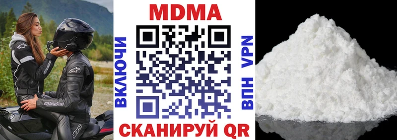 МДМА crystal Ногинск