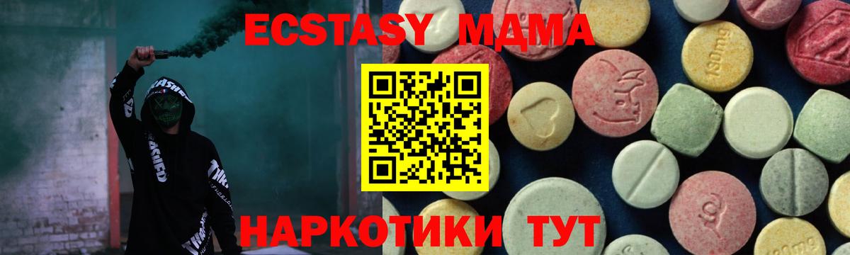 Каннабис  Гашиш  Ногинск  Меф  APVP  Вход с VPN  Cocaine 