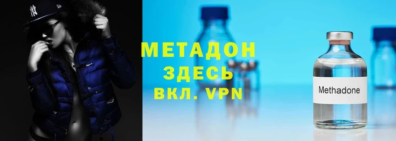 hydra онион  купить   Ногинск  Метадон белоснежный 