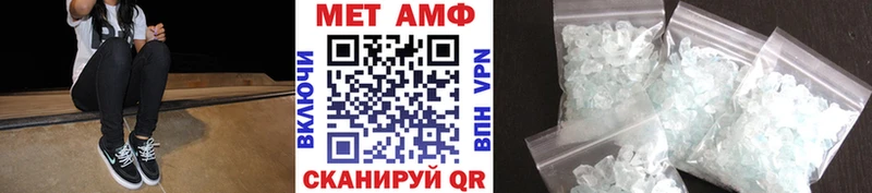 Метамфетамин витя  где можно купить   Ногинск 