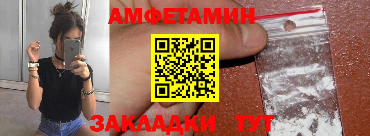 Метамфетамин Methamphetamine Ногинск