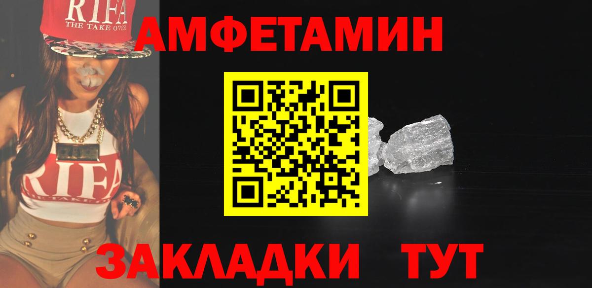 Первитин мет Ногинск