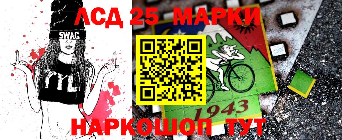 наркотики  Ногинск  Марки 25I-NBOMe 1,8мг  Марки N-bome 