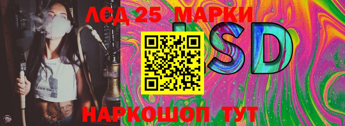 Марки 25I-NBOMe 1,5мг Ногинск