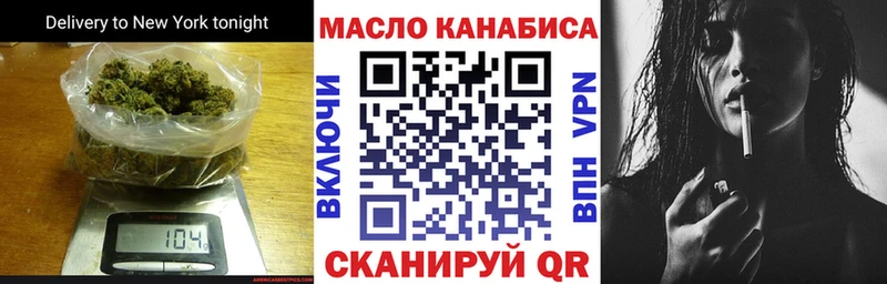 ТГК Wax  Ногинск 