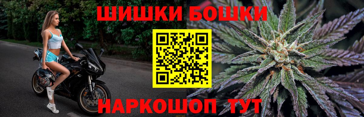 Шишки марихуана White Widow Ногинск